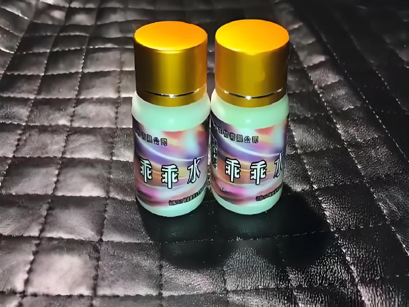 女士专用红蜘蛛7166-Paqe型号